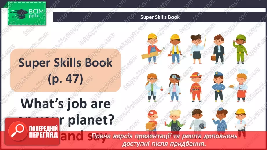 №51 - Think and learn36 №51 - Think and learn36