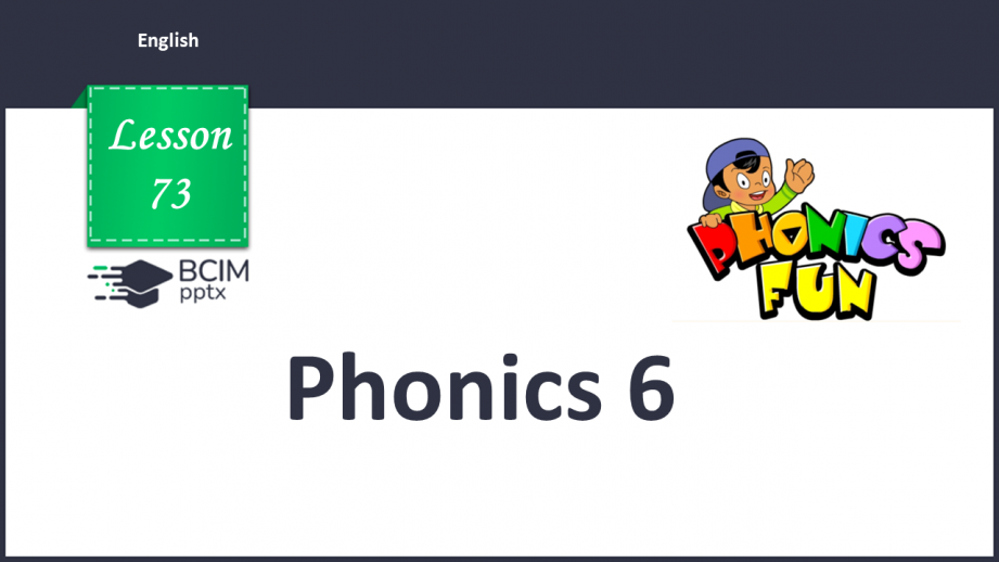 №073 - Phonics 6.0 №073 - Phonics 6.0