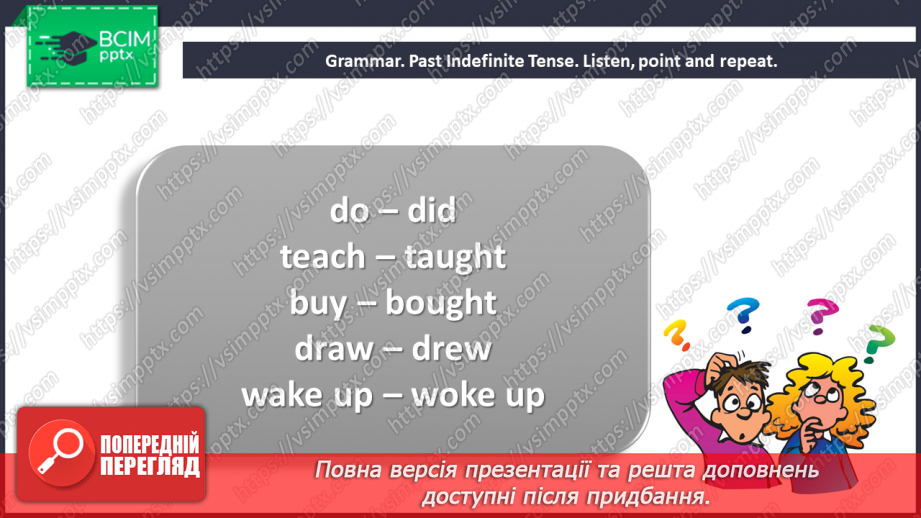 №026 - In the past. Smart Kids. “Do - did”, “teach - taught”, “draw - drew”16