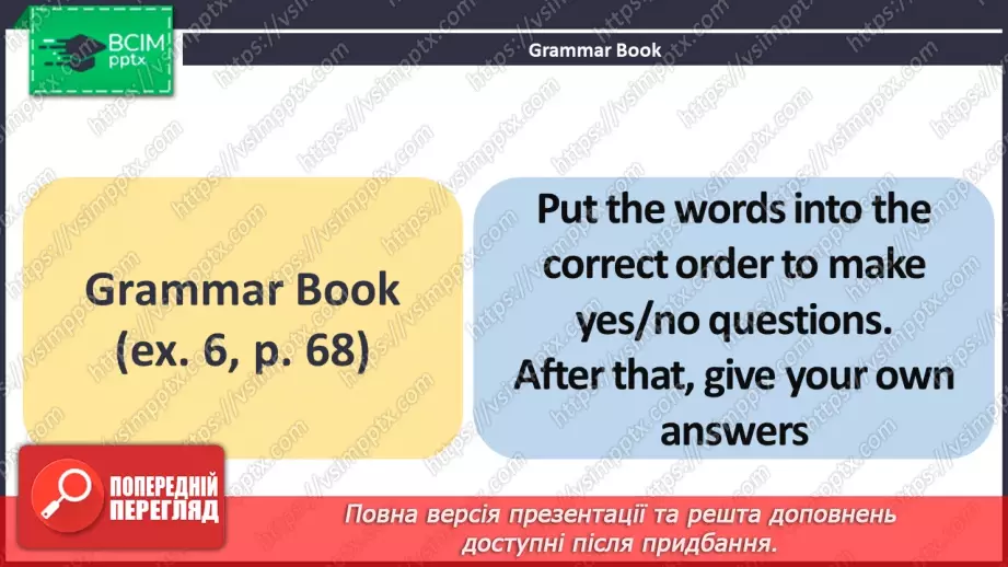 №089 - ГР1,2,3,4  Що Трапилося? Узагальнення вивченого протягом теми. Самооцінювання. What’s The Matter? Look Back. Self-Check.34 №089 - ГР1,2,3,4  Що Трапилося? Узагальнення вивченого протягом теми. Самооцінювання. What’s The Matter? Look Back. Self-Check.34