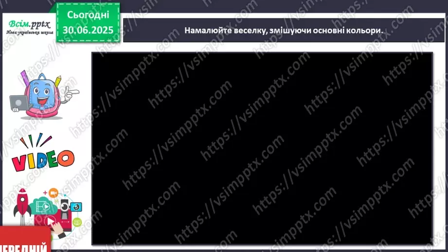 №002 - У світі музики і барв27 №002 - У світі музики і барв27