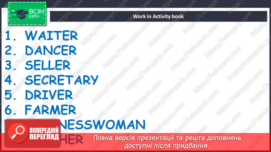 №031-32 - Revision9 №031-32 - Revision9