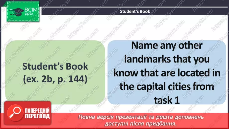 №107 - ГР2 Столиці країн. Опрацювання ЛО. Capitals of Countries. Vocabulary.7 №107 - ГР2 Столиці країн. Опрацювання ЛО. Capitals of Countries. Vocabulary.7