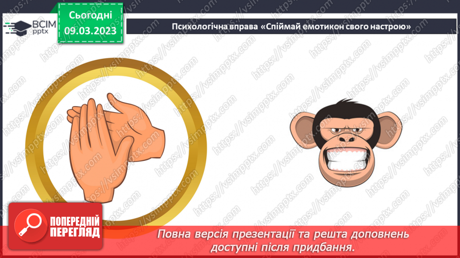 №027 - Приготування бутербродів за поданим алгоритмом5 №027 - Приготування бутербродів за поданим алгоритмом5