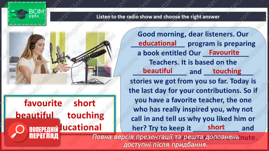 №037-38 - A good teacher. What is he/she?36 №037-38 - A good teacher. What is he/she?36