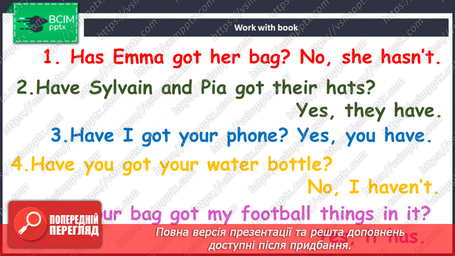 №025 - Опис речей7 №025 - Опис речей7