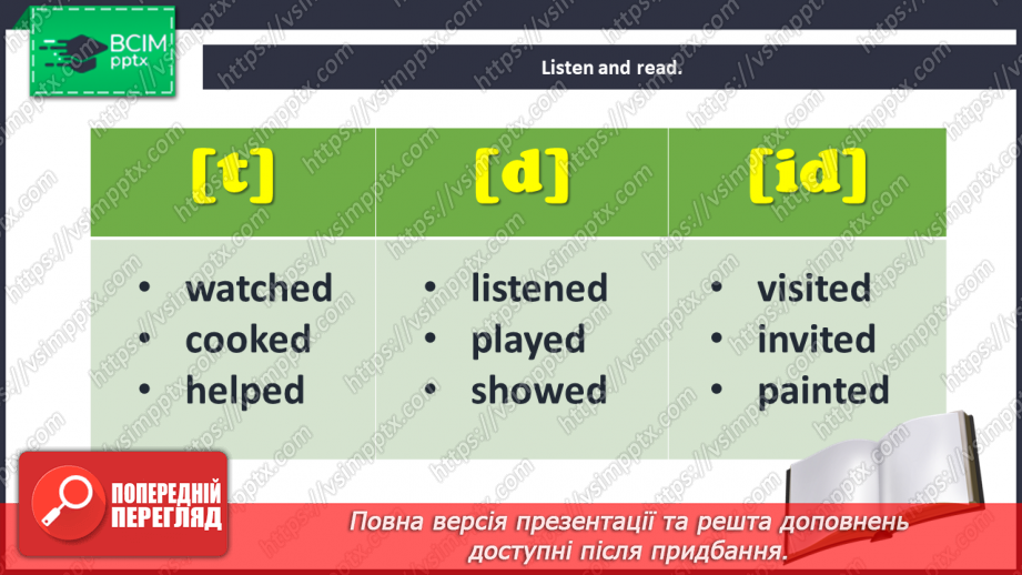 №047 - Day by Day. Grammar Search. Past Simple Tense. Verb “to be”. Regular Verbs.16 №047 - Day by Day. Grammar Search. Past Simple Tense. Verb “to be”. Regular Verbs.16