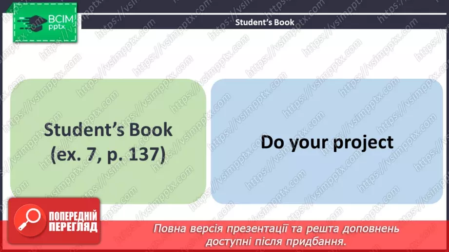 №103 - ГР1,2,3,4  Кіно та Театр. Узагальнення вивченого протягом теми. Самооцінювання. Curtain Up! Look Back. Self-Check.6 №103 - ГР1,2,3,4  Кіно та Театр. Узагальнення вивченого протягом теми. Самооцінювання. Curtain Up! Look Back. Self-Check.6