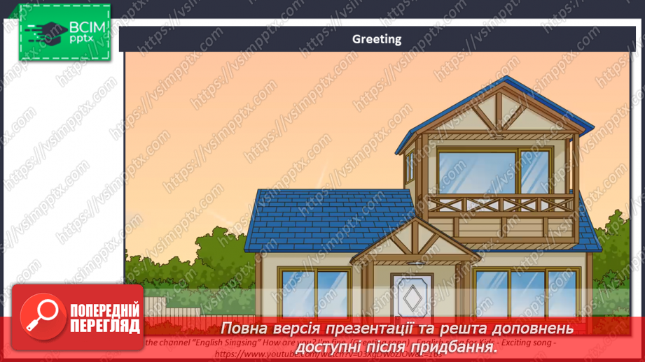 №021 - At the Summer Camp1