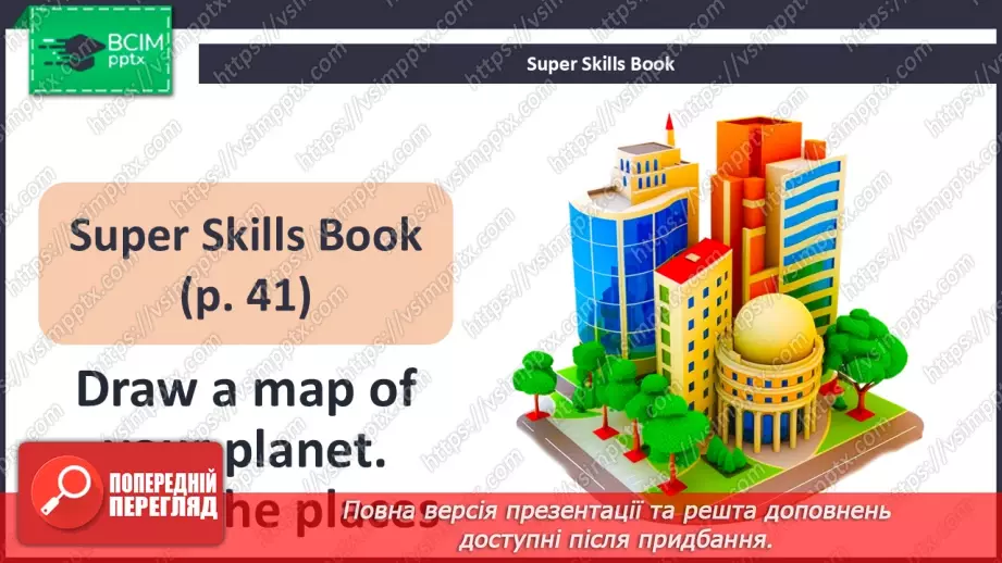 №44 - Think and learn33 №44 - Think and learn33