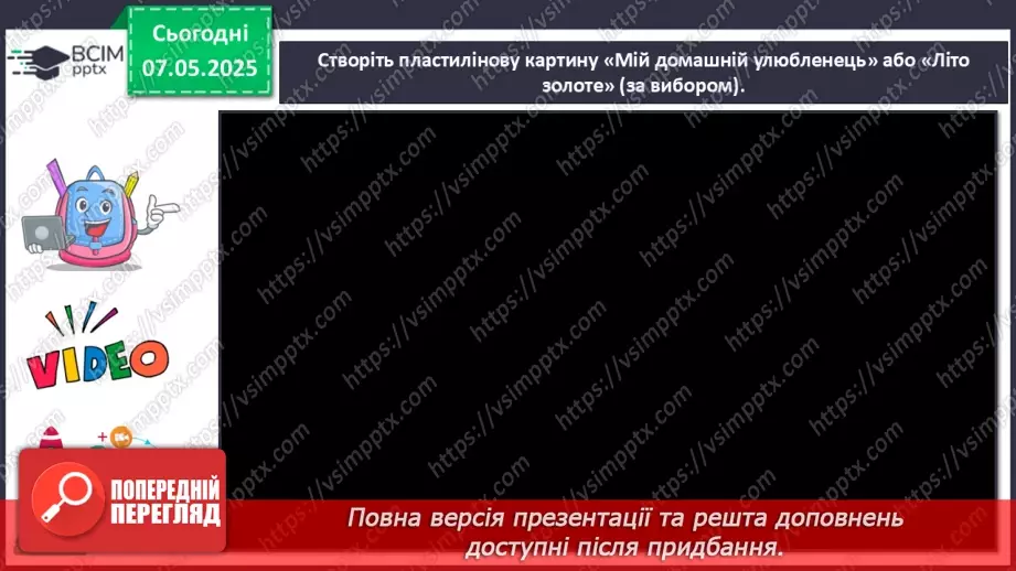№034 - Мистецтво не знає кордонів17 №034 - Мистецтво не знає кордонів17
