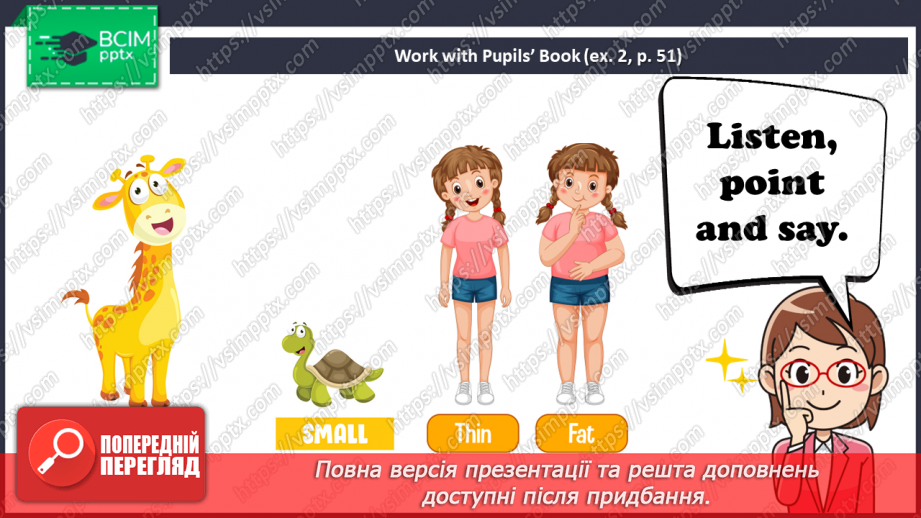 №27 - You and me. “He’s …”, “She’s …”21