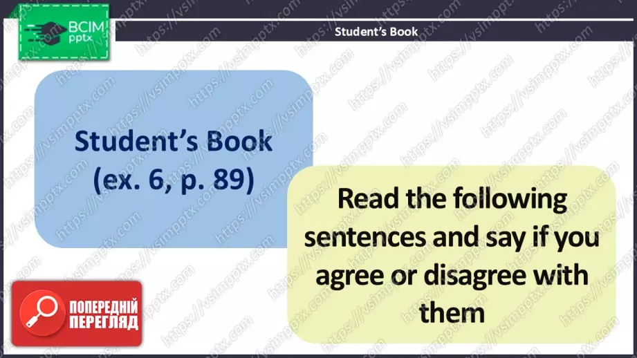 №030 - Плани на літо16 №030 - Плани на літо16