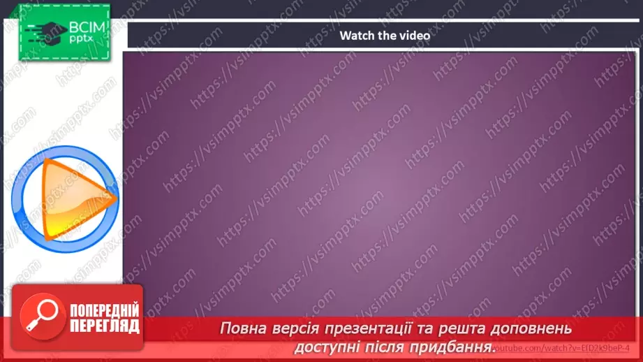 №44 - Think and learn3 №44 - Think and learn3