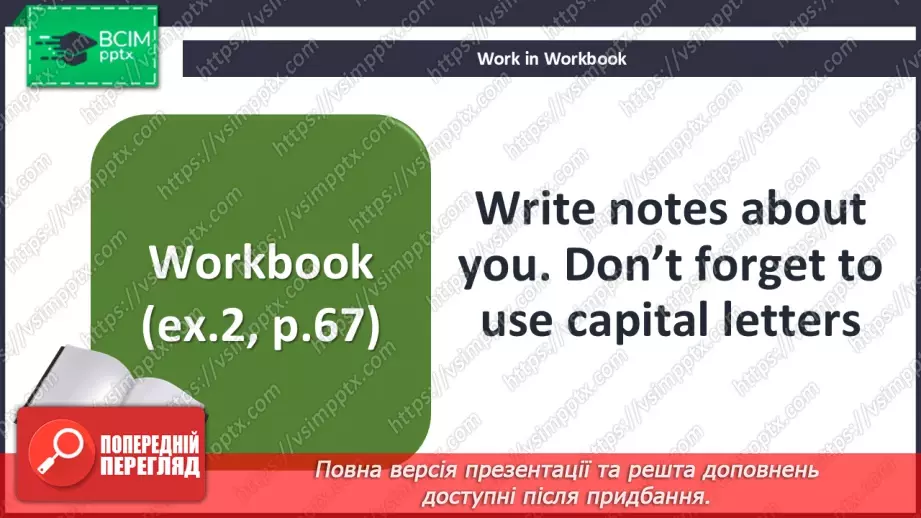 №086 - Different languages. Large numbers29 №086 - Different languages. Large numbers29