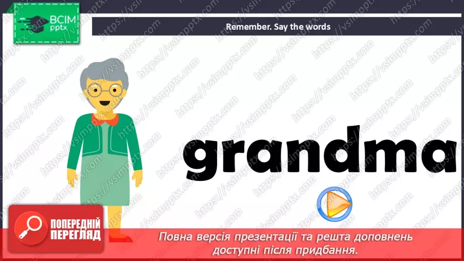 №18 - UNIT 3. My family  My family15 №18 - UNIT 3. My family  My family15