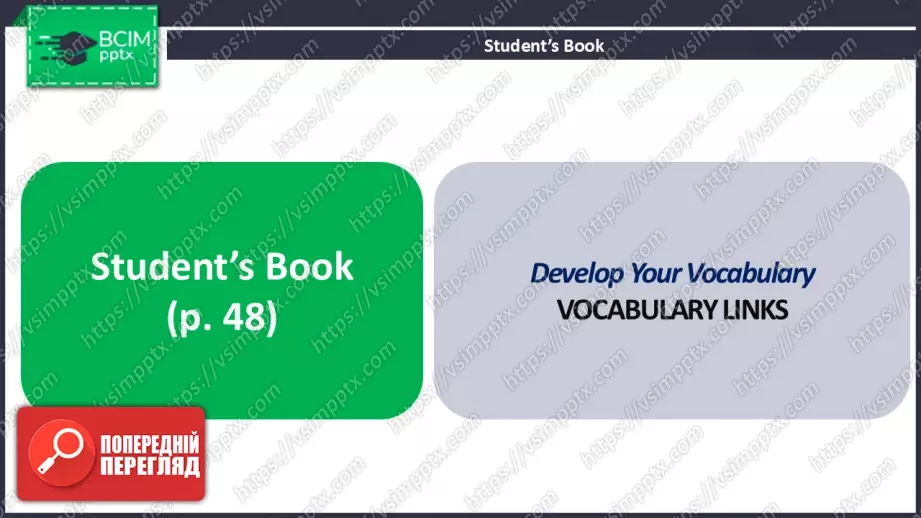 №11 - Перерва між школою та університетом і перша робота.25 №11 - Перерва між школою та університетом і перша робота.25