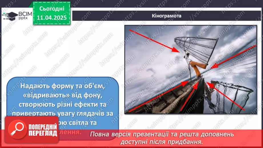 №30 - Образи людини в кіножанрах (продовження14 №30 - Образи людини в кіножанрах (продовження14