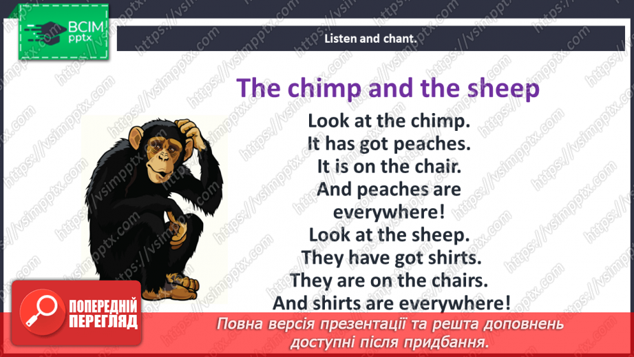 №073 - Phonics 6.14 №073 - Phonics 6.14