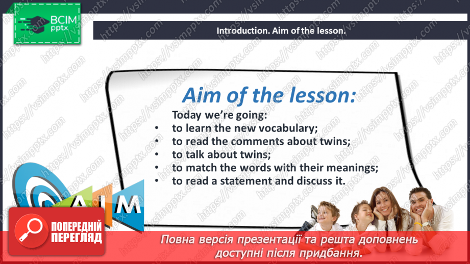 №016 - What do you know about Twins?2 №016 - What do you know about Twins?2