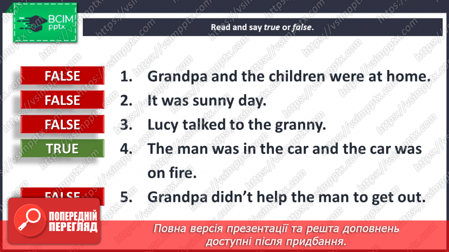 №072 - The world around us. Reading for pleasure. The man in the car.18 №072 - The world around us. Reading for pleasure. The man in the car.18