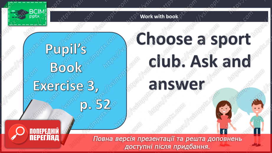 №059 - Unit 6. Sports club. Спортивний клуб Види спорту7