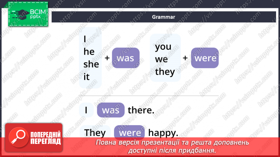 №109 - На концерті4