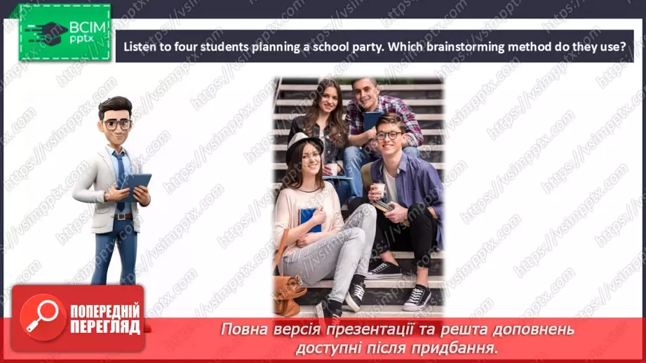 №066-67 - School party6 №066-67 - School party6