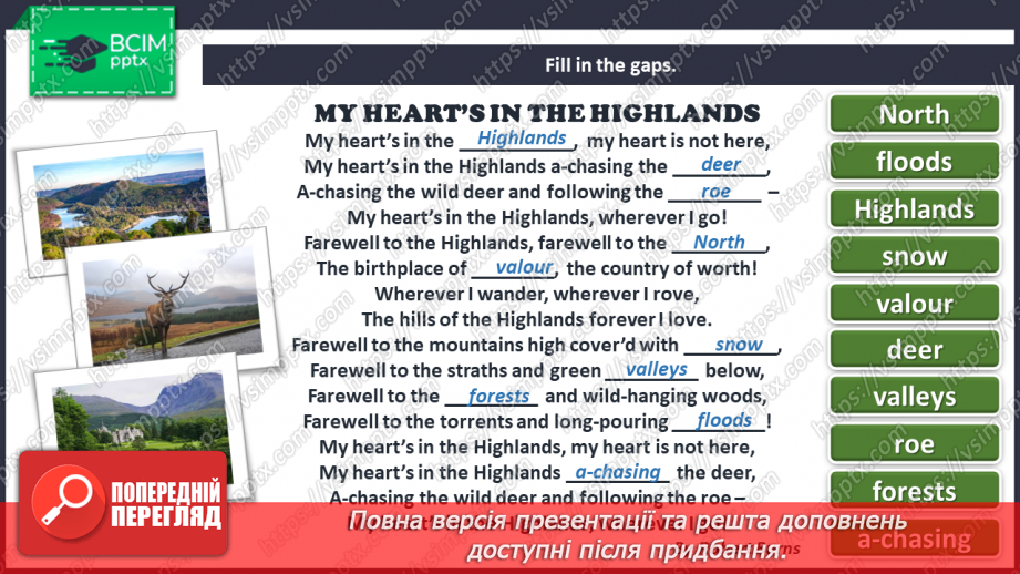 №057 - The British Writers.23