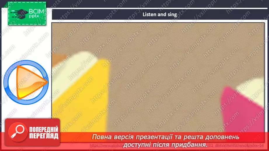 №61 - My hobby7 №61 - My hobby7