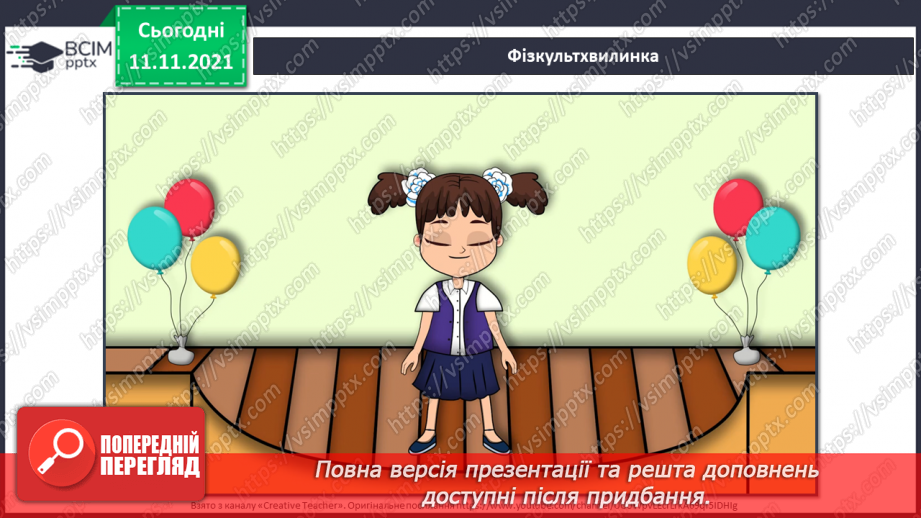 №012 - Холодні кольори. СМ: М.Глущенко «Зима», Ю.Писар «Зимова ідилія», О.Вакуленко «Казкова зима».13