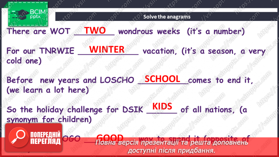 №112 - Look Back! Plans for Holidays.13 №112 - Look Back! Plans for Holidays.13