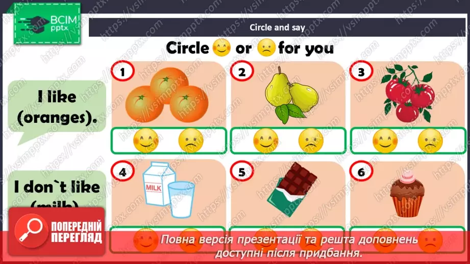 №33 - My food15 №33 - My food15