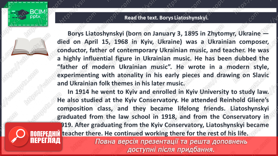 №036 - Ukrainian Composers.10 №036 - Ukrainian Composers.10