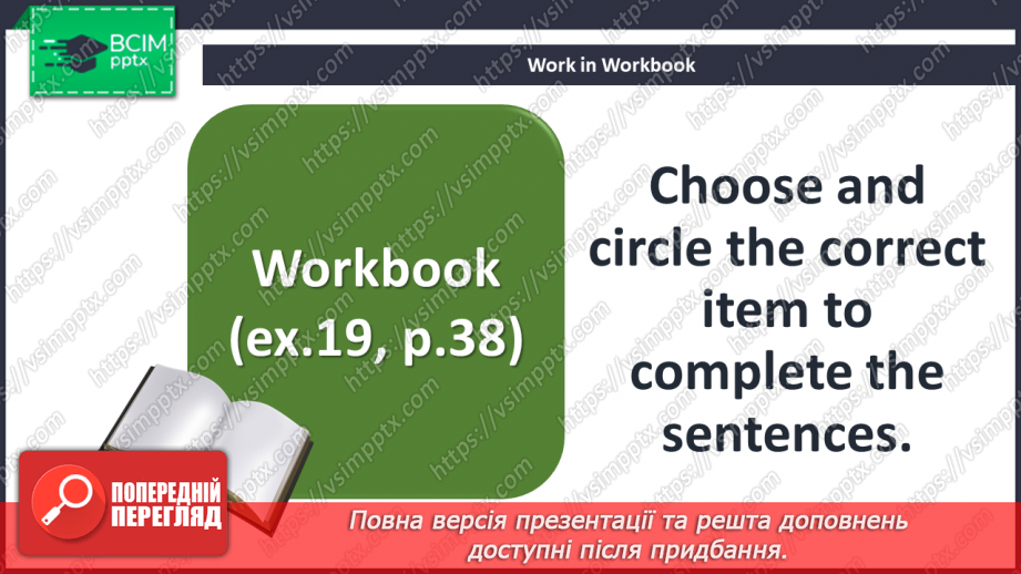 №033 - School in the news.16 №033 - School in the news.16