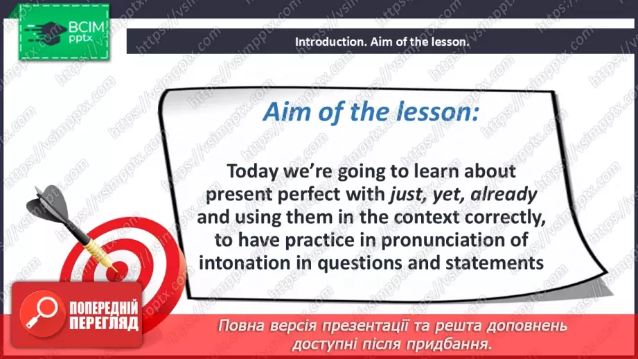 №074 - Present Perfect with just, yet, already2 №074 - Present Perfect with just, yet, already2