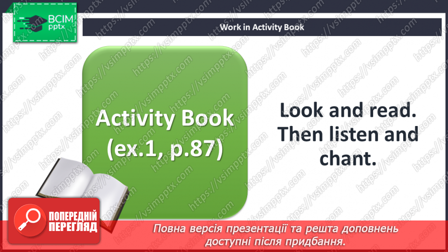№105 - Review: units 7, 8 and 9. Quiz time. The food game.18 №105 - Review: units 7, 8 and 9. Quiz time. The food game.18