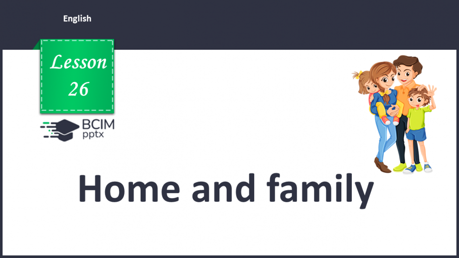 №026 - Home and family – 3b. “Is that …?”, “Yes, it is”, “No, it isn’t”, “How old is he/she?”, “He’s/she’s …”0 №026 - Home and family – 3b. “Is that …?”, “Yes, it is”, “No, it isn’t”, “How old is he/she?”, “He’s/she’s …”0