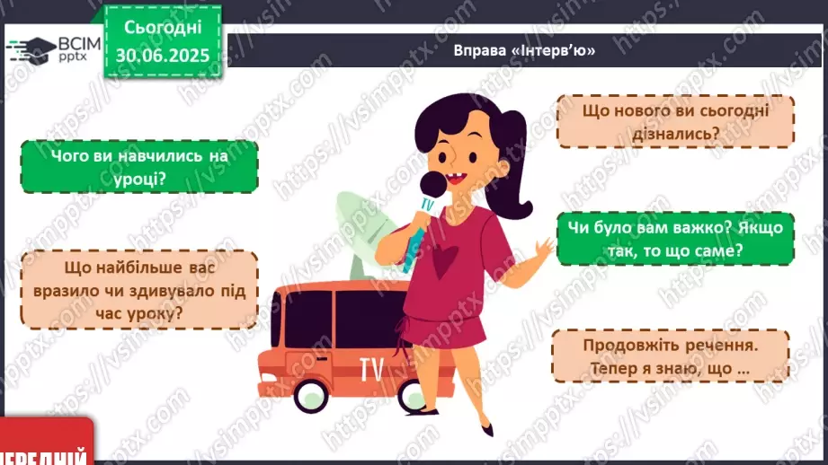 №004 - Звуки і лінії24 №004 - Звуки і лінії24