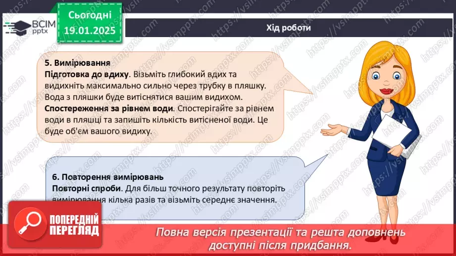№45-47 - Презентація довгострокових проєктів, виконаних за період з початку навчального року_29 №45-47 - Презентація довгострокових проєктів, виконаних за період з початку навчального року_29