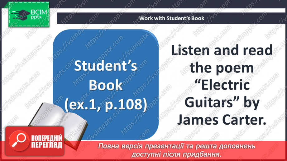 №070 - Music lessons.4 №070 - Music lessons.4