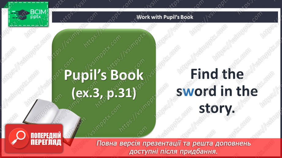 №035 - Eating out. Phonics focus.4 №035 - Eating out. Phonics focus.4