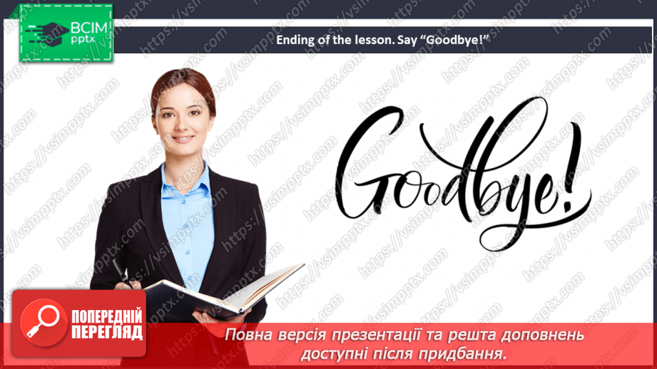 №028 - School subjects.16