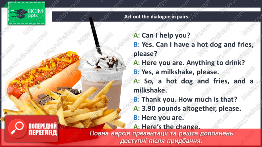 №038 - At the Supermarket.9 №038 - At the Supermarket.9