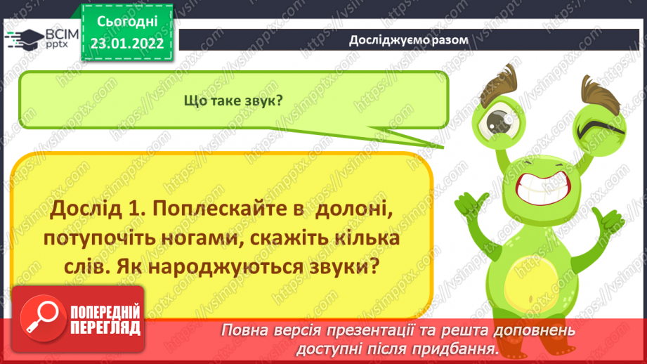 №20 - Інструктаж з БЖД. Повне розгалуження. Удосконалення програми «Правила переходу вулиці на світлофорі» із застосуванням повного розгалуження.30