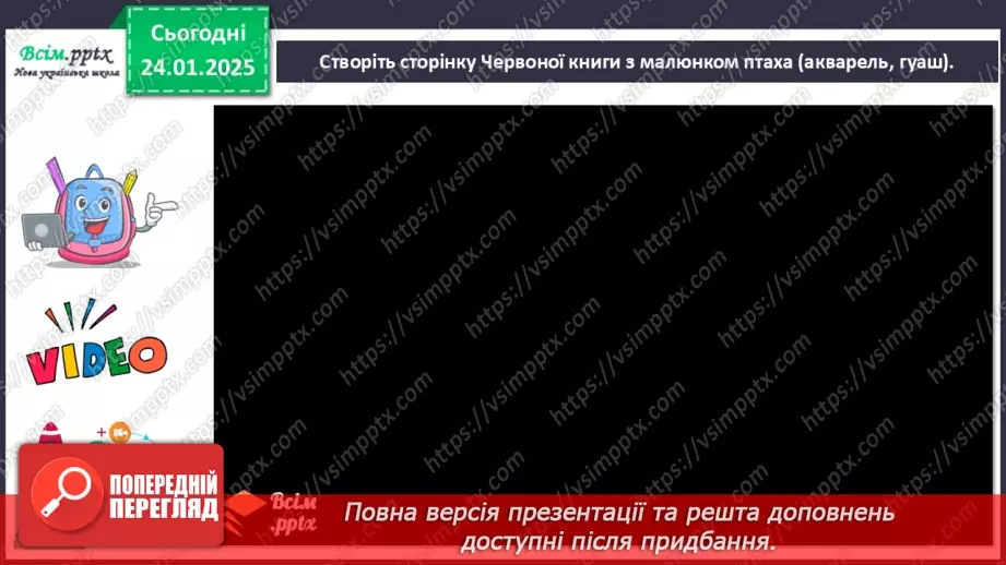 №20 - Карнавал птахів22 №20 - Карнавал птахів22