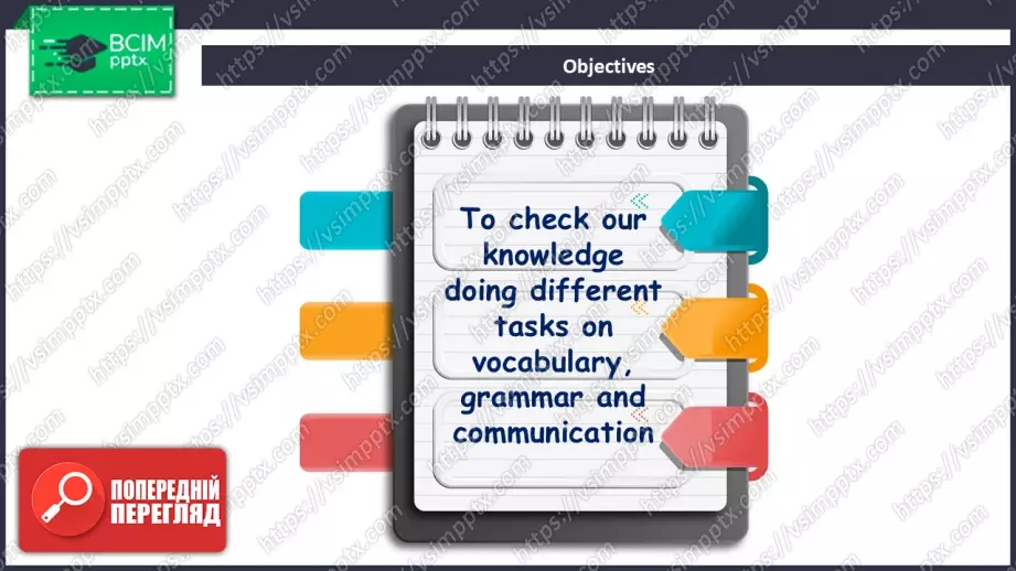 №034 - П/О. ГР1, ГР2, ГР3. “Мій спосіб життя. Підсумки.” Test  3.2 №034 - П/О. ГР1, ГР2, ГР3. “Мій спосіб життя. Підсумки.” Test  3.2