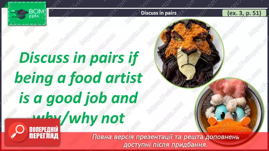 №034 - ГР3 Фуд-арт.  Розвиток навичок читання. Food Art. Reading.13 №034 - ГР3 Фуд-арт.  Розвиток навичок читання. Food Art. Reading.13