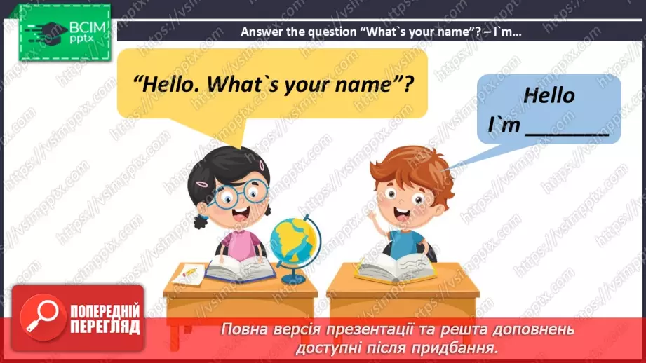 №64 - Think back. Phonics Ff and Hh2