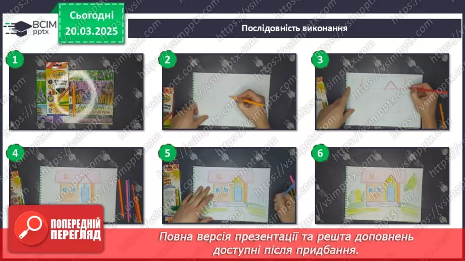 №028 - У родинному колі22 №028 - У родинному колі22